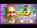 Valli Movie Audio Juke Box SD RAJI Ilayaraja Rasigan