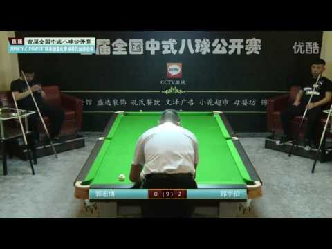 Zheng Yubo VS Guo Hongbo