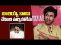 Sharwanand Great Words About Balakrishna Nari Nari Naduma Murari TeluguOne Cinema
