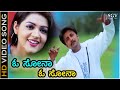 O Sona O Sona HD Video Song Vaali Sudeep Poonam Singar Hariharan K Kalyan