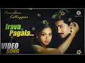 Irava Pagala Song High Quality Poovellaam Kettuppaar Surya Jothika Vasanth Yuvan