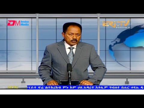 News in Tigre for July 9, 2021 - ERi-TV, Eritrea