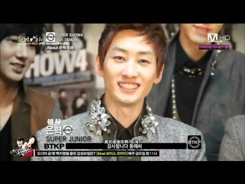 [HD中字] 120228 Boom the K-pop SuperShow4 in Taiwan EunHae Moment