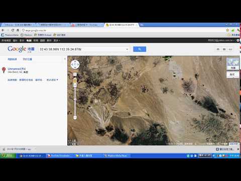Google地图神秘再现(视频)