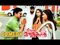 Mr Marumakan Malayalam Movie Comedy Scene 06 Dileep K Bhagyaraj Khushbu Biju Menon