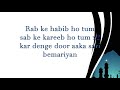 Jis Ne Madine Jaana Lyrics - Amjad Sabri