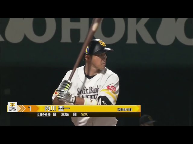 【ファーム】ホークス・内川聖一 絶好調!!逆方向へのタイムリー2ベースヒット!!　2020/7/28 H-T(ファーム)