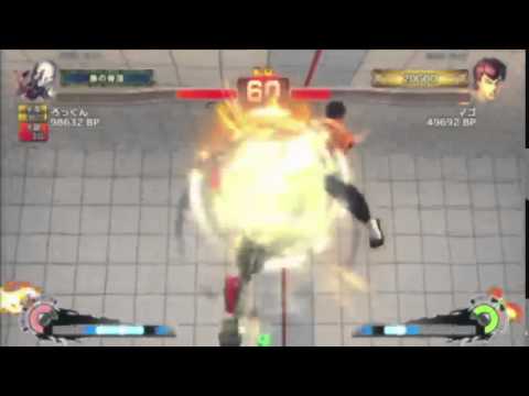 USF4 - Rokkun vs Mago [ Grand Final ] Topanga Ranking 2015 - 11.7.2015