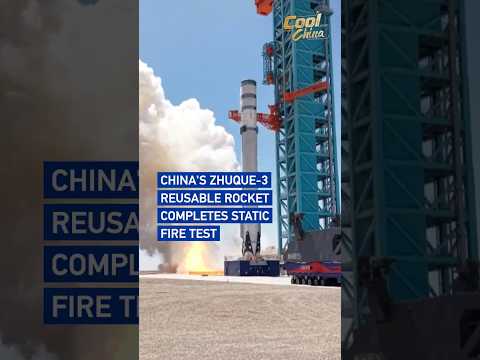 China's Zhuque-3 reusable rocket completes static fire test #CoolChina