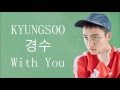 EXO 엑소 D O 디오 Do Kyungsoo 도경수 With You Lyrics