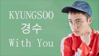 Download lagu EXO (엑소) D.O. (디오) / Do Kyungsoo (도경수) - With You (Lyrics) mp3 Download lagu EXO (엑소) D.O. (디오) / Do Kyungsoo (도경수) - With You (Lyrics) mp3
