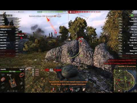 Type 59, Утёс, Стандартный бой