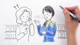 フォネットCM【ありがとうがあふれるお店】30秒バージョン