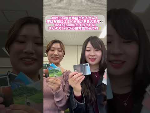 現代文化学科 Vol.26「池田ゼミ トレーディングカード完成♡」【福岡女学院大学 現代文化学科 池田ゼミ】