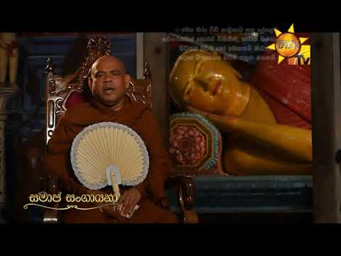 Hiru TV