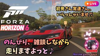 【Forza Horizon 6】　のんびり雑談しながらフォルツァ♯13