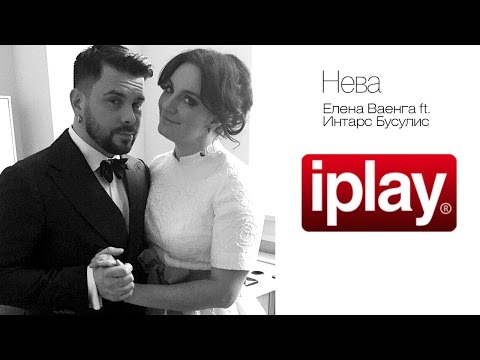 Elena Vaenga ft. Intars Busulis - Neva / Елена Ваенга ft. Интарс Бусулис - Нева