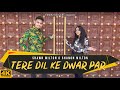 Tere Dil Ke Dwar Par Official Video Shawn Shanon Worship Songs 2022 Yeshu Ke Geet