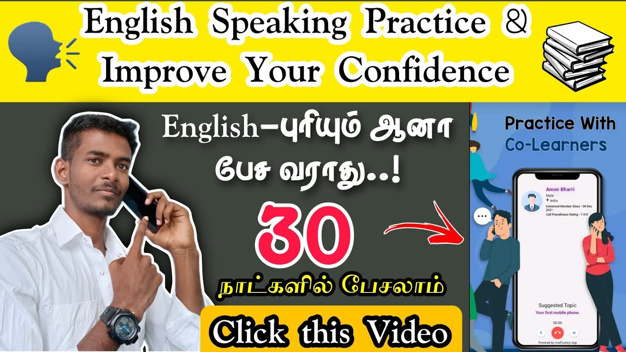 Ace Fluency App Review: Enhance English Speaking Skills for Beginners