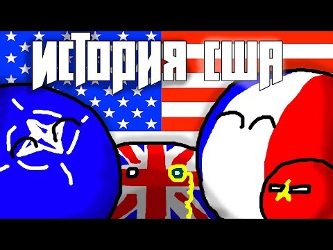 COUNTRYBALLS | История США / History of USA