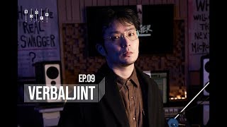 MIC SWG [BOOTH] - EP09. VerbalJint (버벌진트) 마이크스웨거 부스