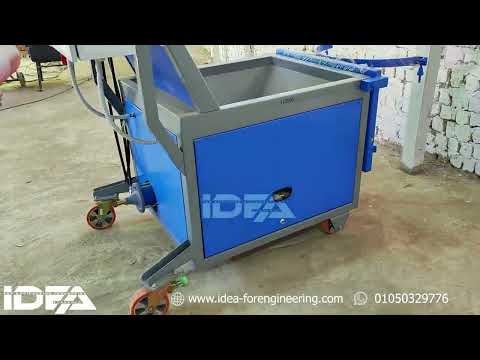 🔧 ماكينة GRC من شركة Idea — قوة الأداء ودقة التصنيع! 🔧