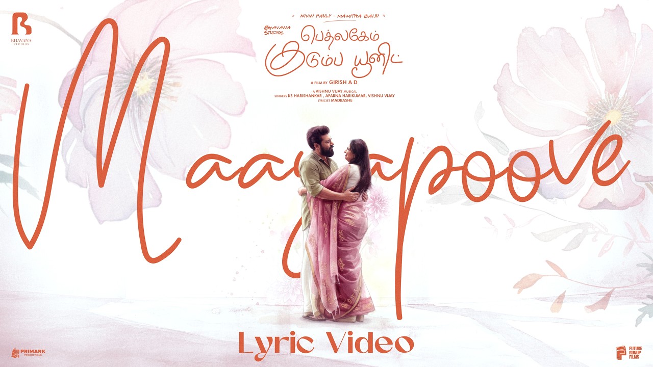 Maayapoove Tamil | Bethlehem Kudumba Unit | Vishnu Vijay | Girish AD | Nivin Pauly | Mamitha Baiju