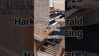 Organ_Hymn_No126_Hark, the herald angels sing#Organ#Hymn#Christmas#오르간#찬송가#126장#천사찬송하가를#성탄#발페달악보 