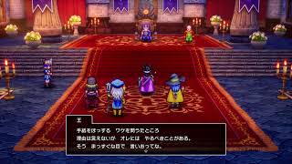 【DQ3】ドラゴンクエスト3 そして伝説へ　part 4続【初見ネタバレ注意】