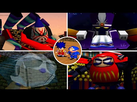 Game n°103 - Mystical Ninja Starring Goemon ( N64 ) All bosses