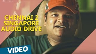 Chennai 2 Singapore Audio Drive by Ghibran (Promo Video) | Kamal Haasan | Abbas Akbar | Shiva Keshav