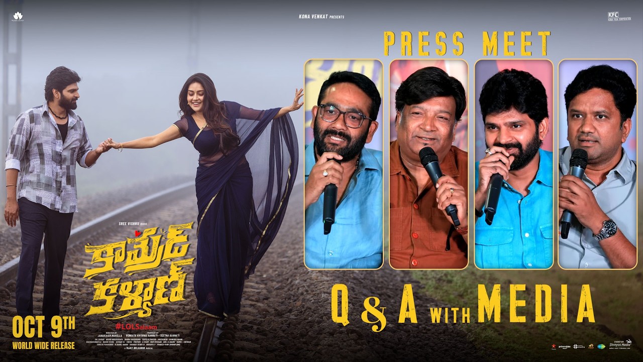 Q&A with Media at Comrade Kalyan Press Meet | Shreyas Media