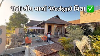 Bali Theme Weekend Villa in Bavla Ahmedabad 😍 | Private Pool Luxury Villa Tour |