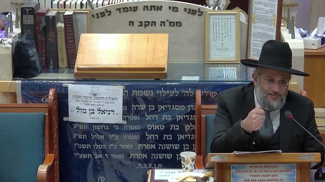 הרב איתי בן אהרון | יזדים |