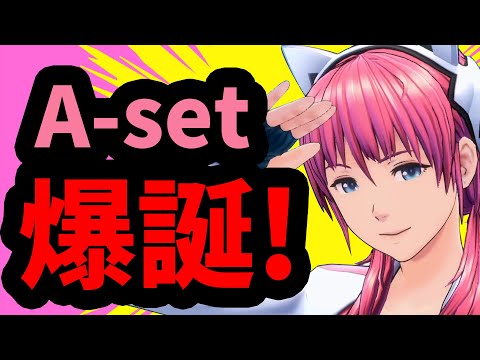 Ϥޤơɥ뤢Ȥ󤳤A-setǤ#00