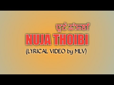 Nuja Thoibi Lyrical Video
