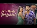 Ek Tarfa Mohabbat Divya Kumar Monis Khan Ipsita Bhattacharjee Vikaas V