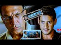 Mahesh Babu Warning To Commissioner Of Police That He Will Do Mafia Legal In Mumbai ManaChitraalu