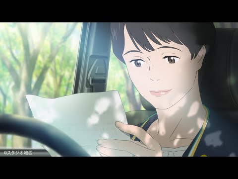 Meiji Yasuda Seimei 'MY Link Coordinator Aki no Tegami' Hen trailer