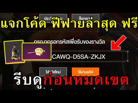 ฟีฟายฟรี