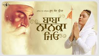 Baba Nanak Jeo thumbnail