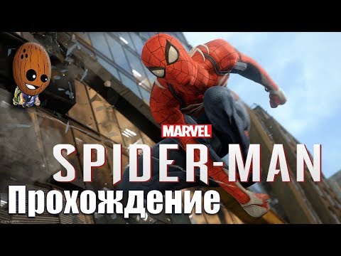 Spider Man - Прохождение #18➤ Однокурсники, Охота на снайперов. Тик-Так.