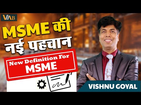 Msme registration service, real estates