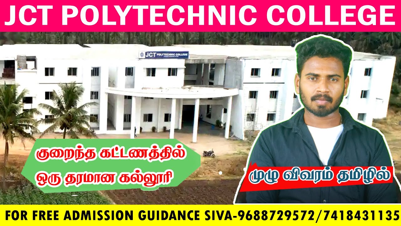 jct polytechnic college details