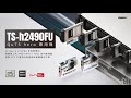 TS-h2490FU QuTS hero NAS:Featuring U.2 NVMe all-flash arrays and an AMD EPYC 7002 CPU for ZFS system