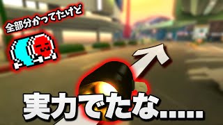 強運アイテムによる耐えを実力と言い張るNX☆くさあん【マリオカート8デラックス】#DLC第4弾 #ロングキラー