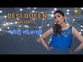 छोटी सी बनड़ी SAPNA CHOUDHARY NEW HARYANVI SONG 2020