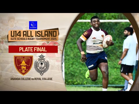 Highlights | Plate Final | Ananda vs Royal | U14 All Island Schools Rugby Tournament