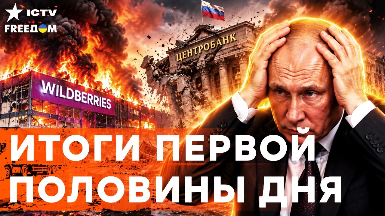 СРОЧНО! ОСЕНЬЮ НАЧНЕТСЯ ХАОС в РФ! Россияне массово бегут из СТРАНЫ! Путин в а