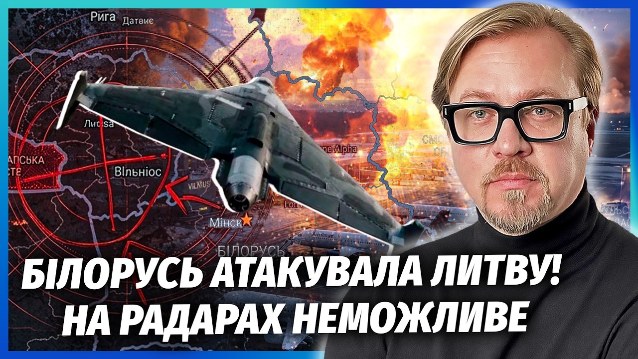 ТЕРМІНОВО! ПЕРШИЙ УДАР БІЛОРУСІ ПО ЛИТВІ. В аеропорту Вільнюса ЖАХ. ВСЕ ПАРАЛ